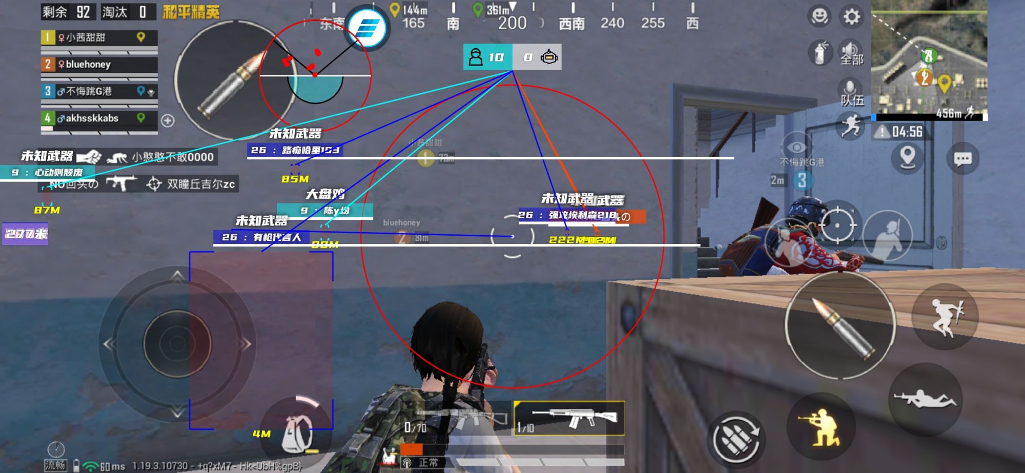 和平精英辅助【天之蓝一体直装】全屏透视 锁头自瞄 子弹追踪  物资显示 车辆加速 人物飞天  皮肤美化